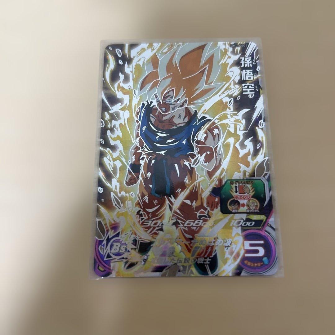 スーパードラゴンボールヒーローズ カードまとめ売り