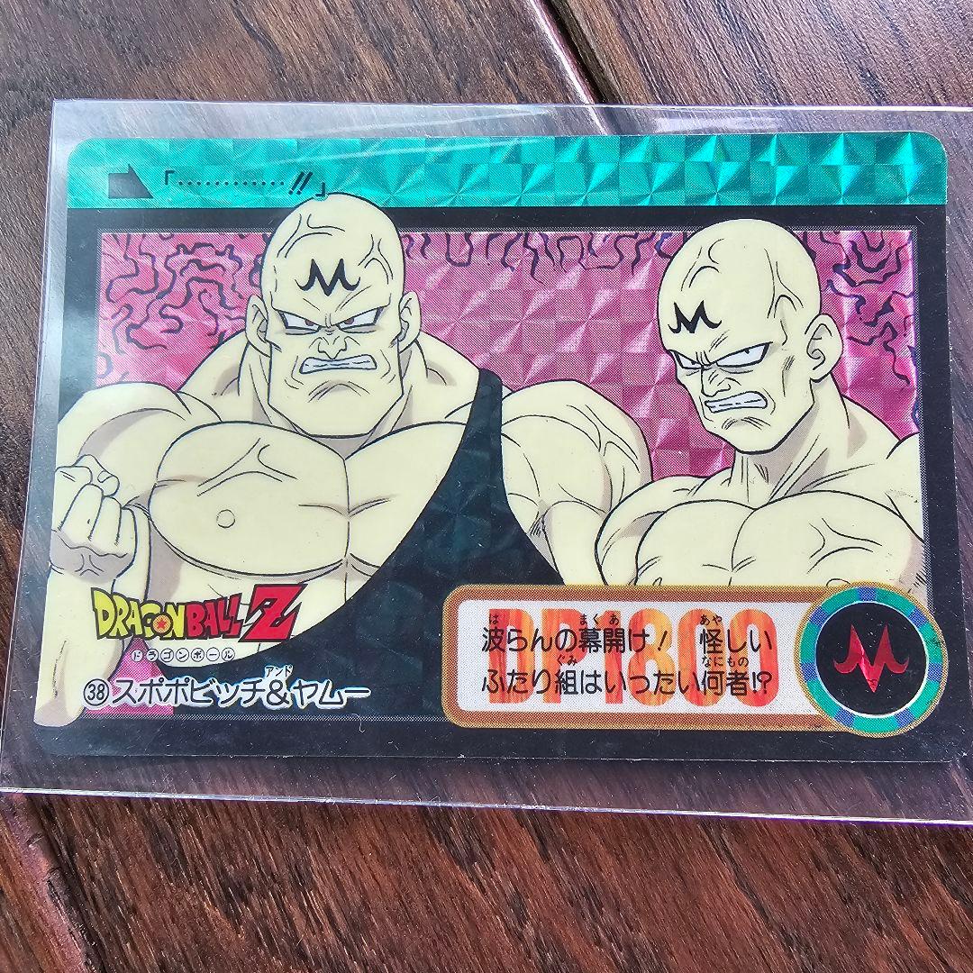 ドラゴンボール カードダス 第17弾 キラコンプセット - メルカリ