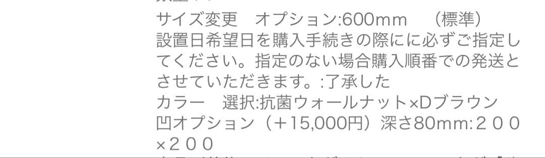 うっどすたいる　ローテーブル　有名インスタグラマー愛用