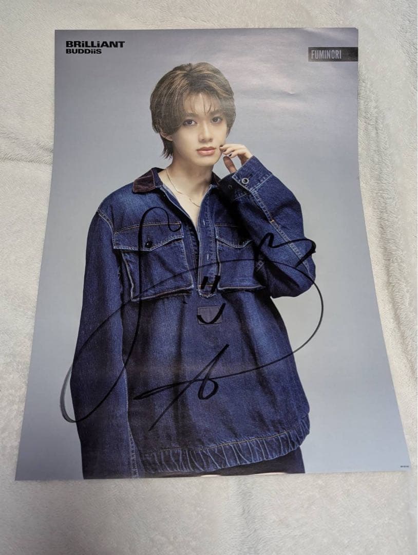 EBiDAN 生写真等サイン まとめセット