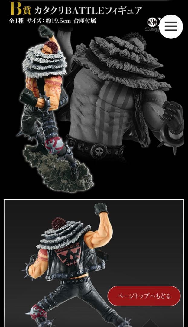 4点 A賞 B賞 C賞 D賞 ワンピース メモリアルログ 一番くじ フィギュア