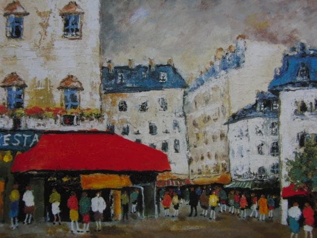 首藤百合子、【サンゼルマン界隈】、希少な大判額装用画集より、美品