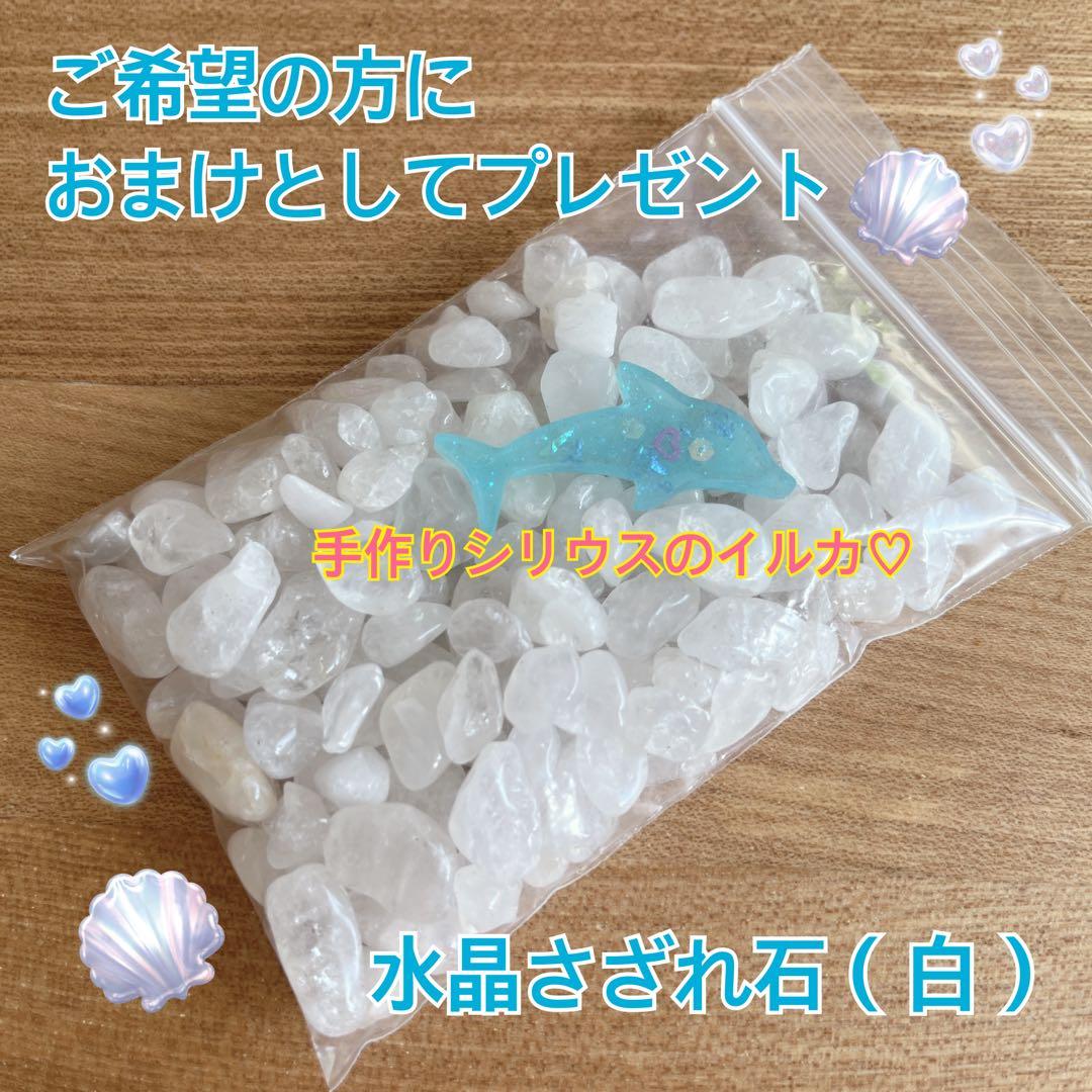 とっても可愛い水晶フラーレン　おまけ付き