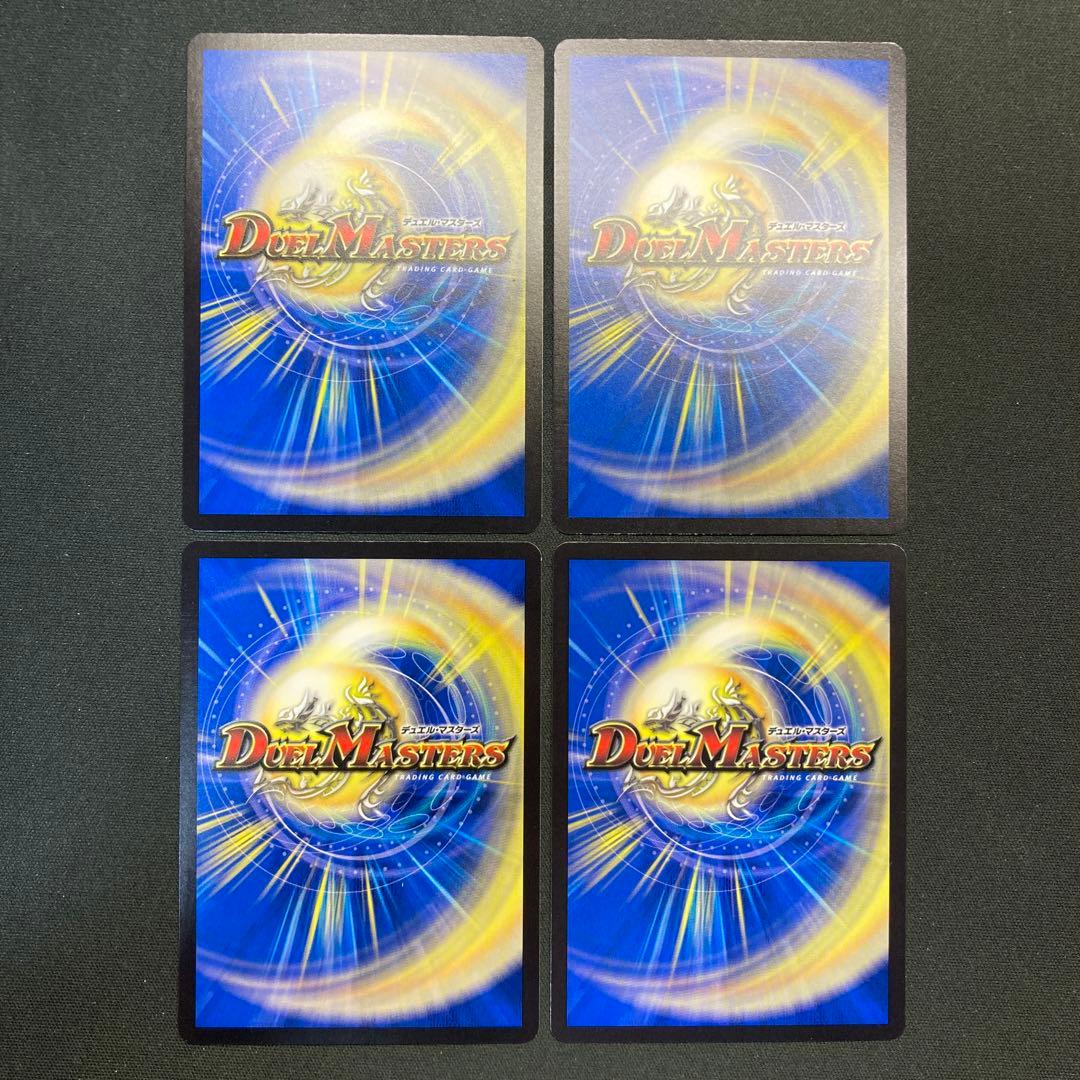 25062 ロジック・Re:キューブ ロジックReキューブ 4枚セット - メルカリ