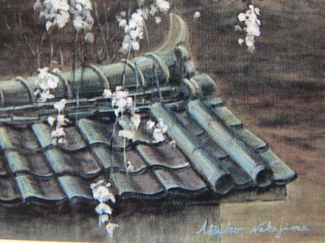 中島敦子、【春宵】、希少な額装用画集より、美品、新品額装付