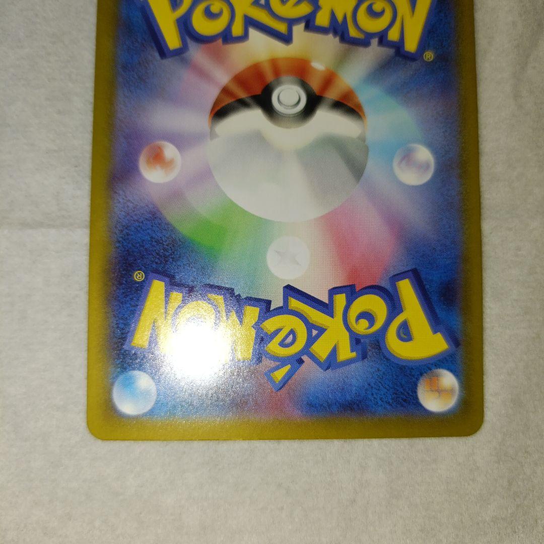 最安値！！完全自引き品！！メガジガルデ　mur