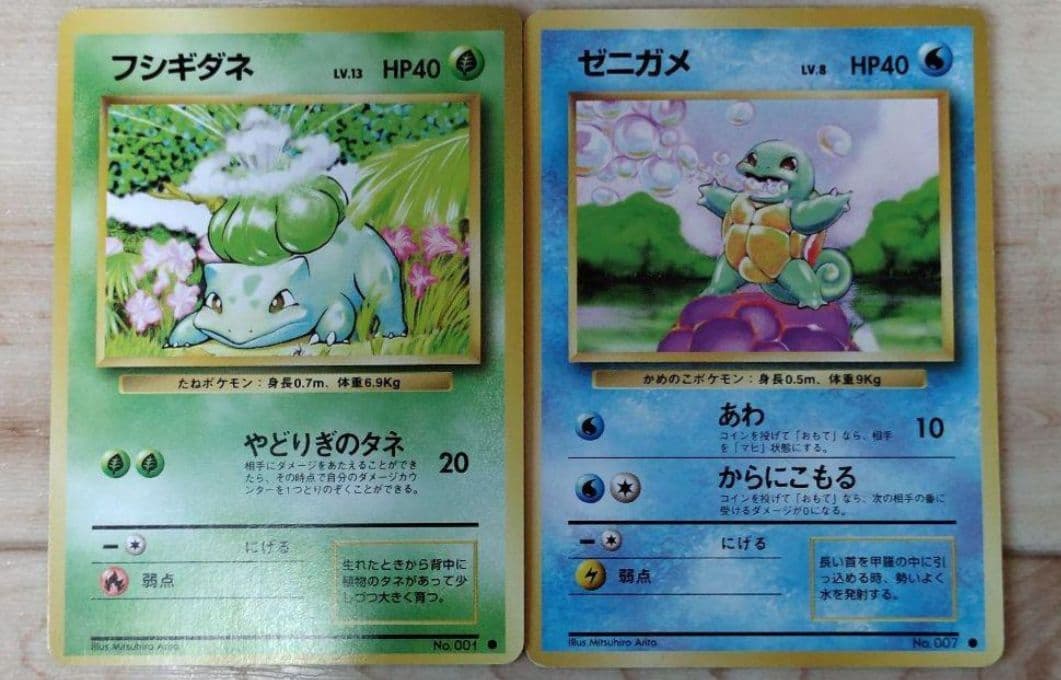 貴重 ポケモンカード ポケモン 平成 初期 まとめ売り - メルカリ