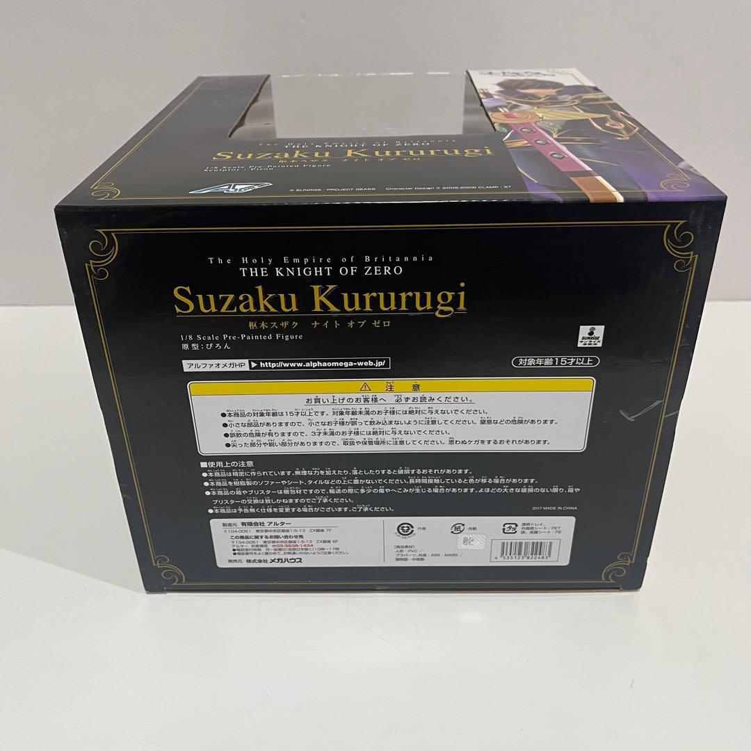 アルファオメガ 枢木スザク ナイト オブ ゼロ 1/8