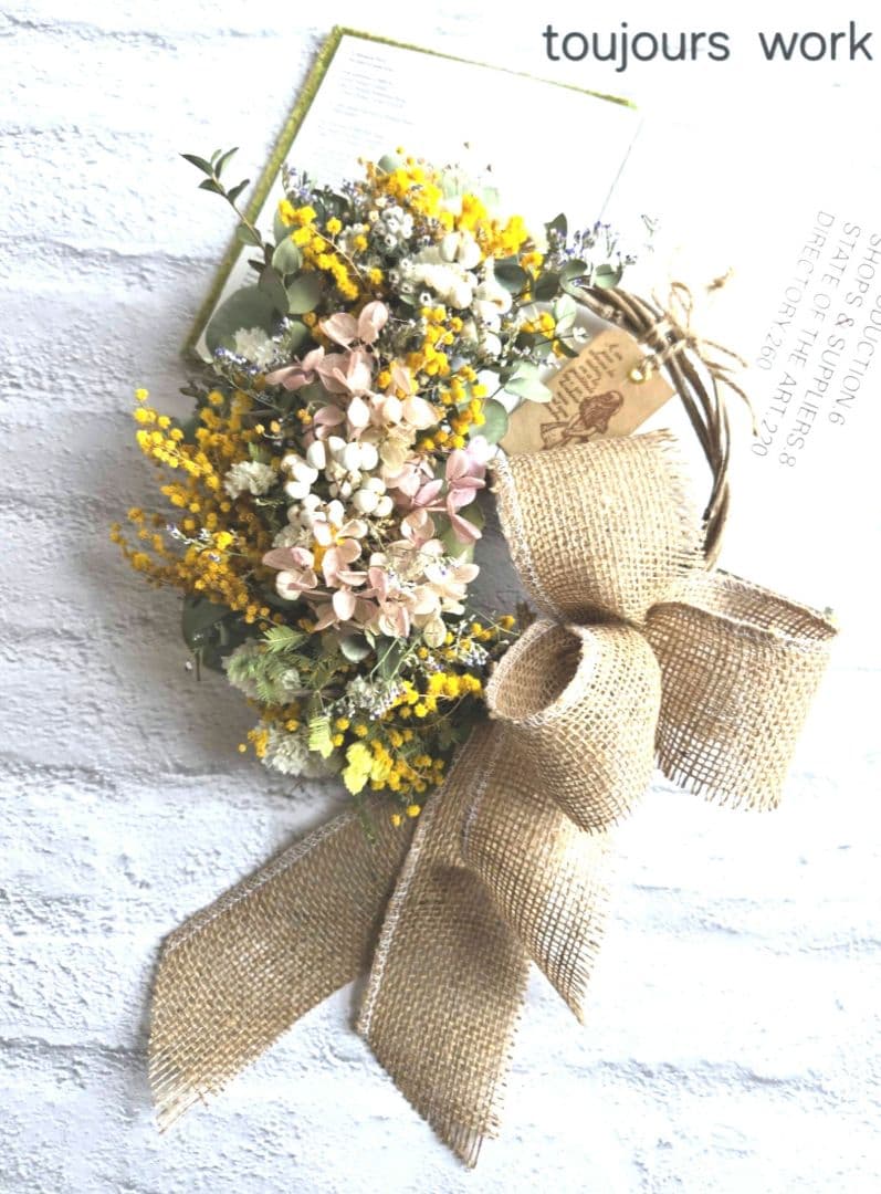 ハーフリース◇ナチュラル◇ドライフラワーリース