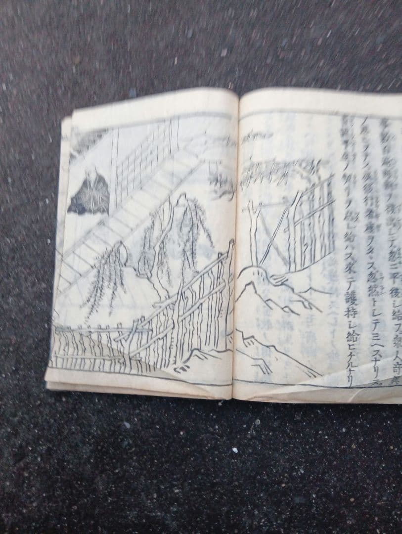 高野大師行状図画　第七