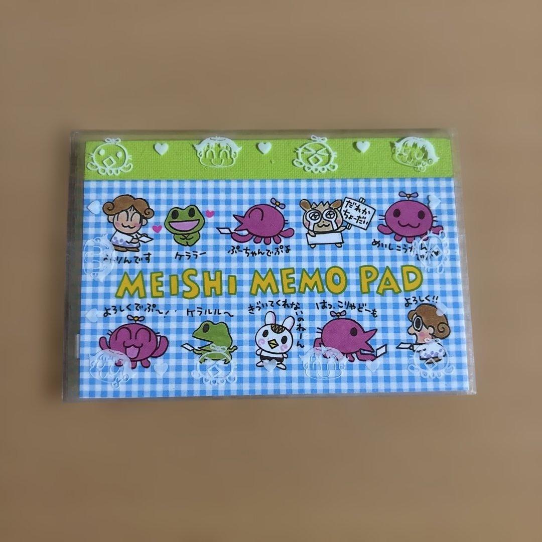 ちゃお 付録 めいしメモパッド メモ帳 平成レトロ 平成女児 当時物