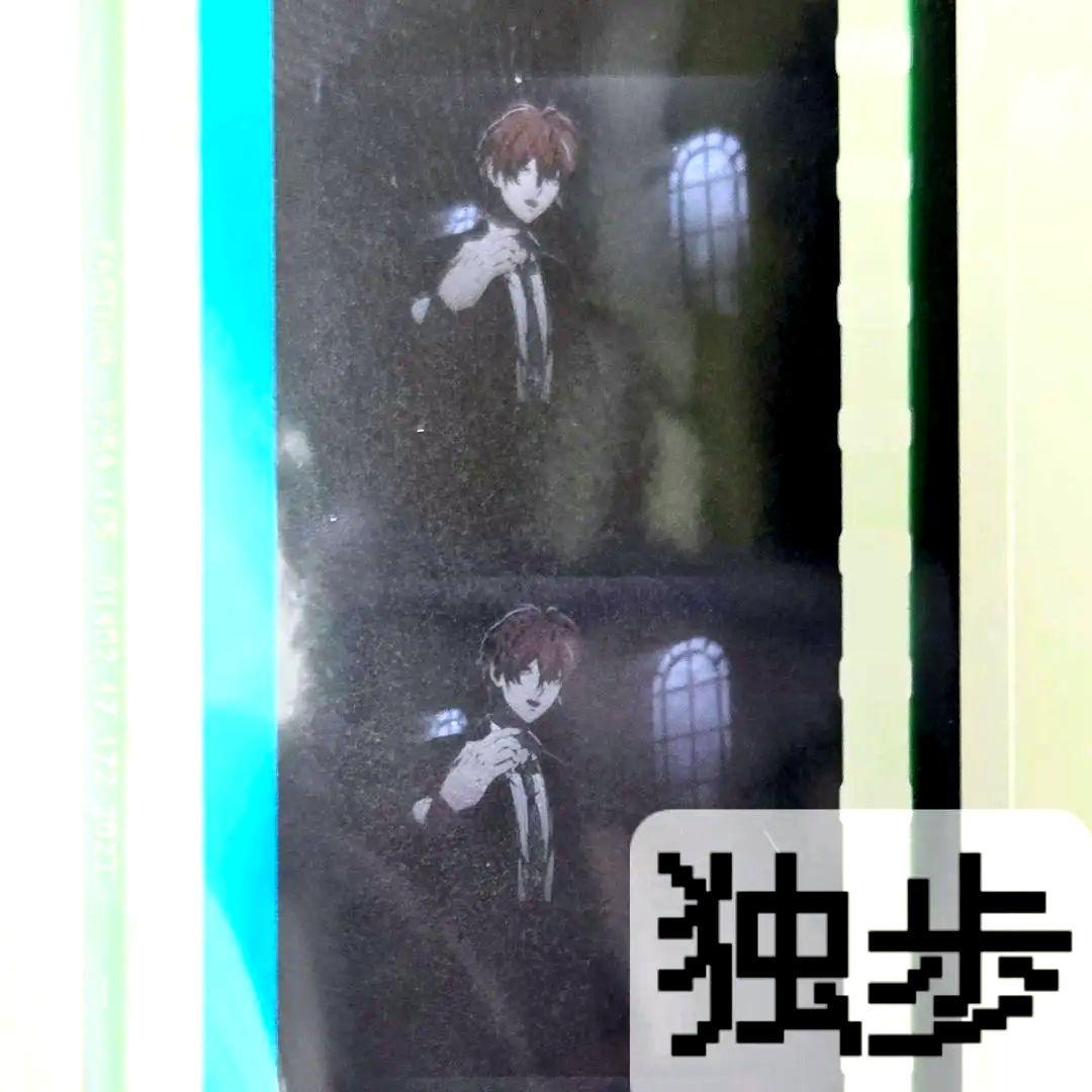 ヒプムビ 特典 コマフィルム 観音坂独歩 - メルカリ