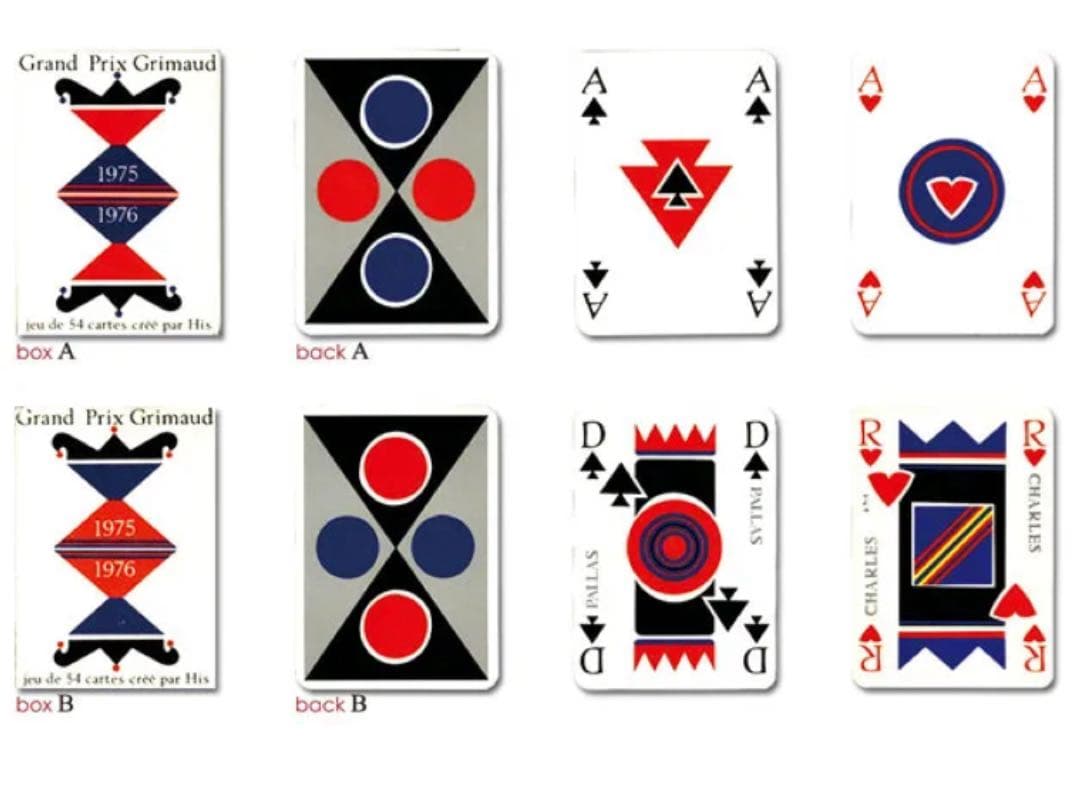 GRAND PRIX GRIMAUD 1976グリモ・グランプリ.フランス製 - メルカリ