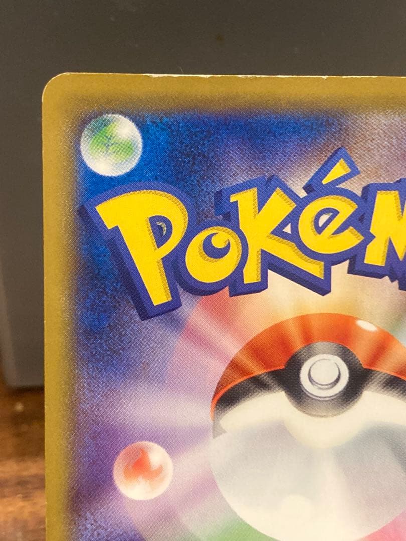 大特価 名探偵ピカチュウ さぐる 劇場版パンフレットプロモ【ポケモンカード】