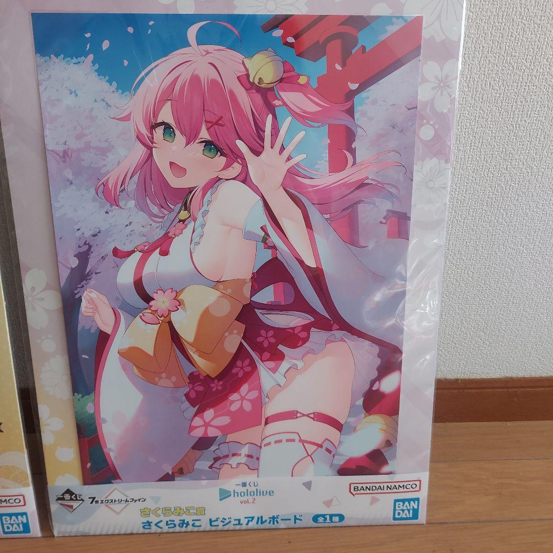 ホロライブ ビジュアルボード 2枚売り - メルカリ