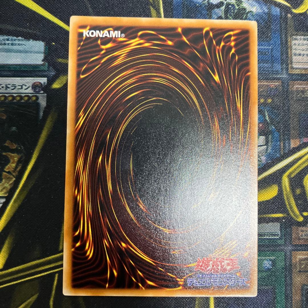 遊戯王 真紅眼の黒竜 3期 レリーフ 極美品 - メルカリ