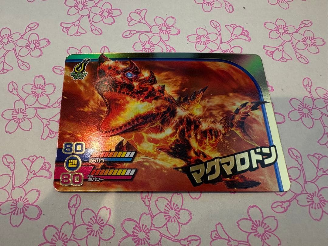 釣りスピリッツ ワンダー Vol.1 マグマロドン シークレット SEC1-40