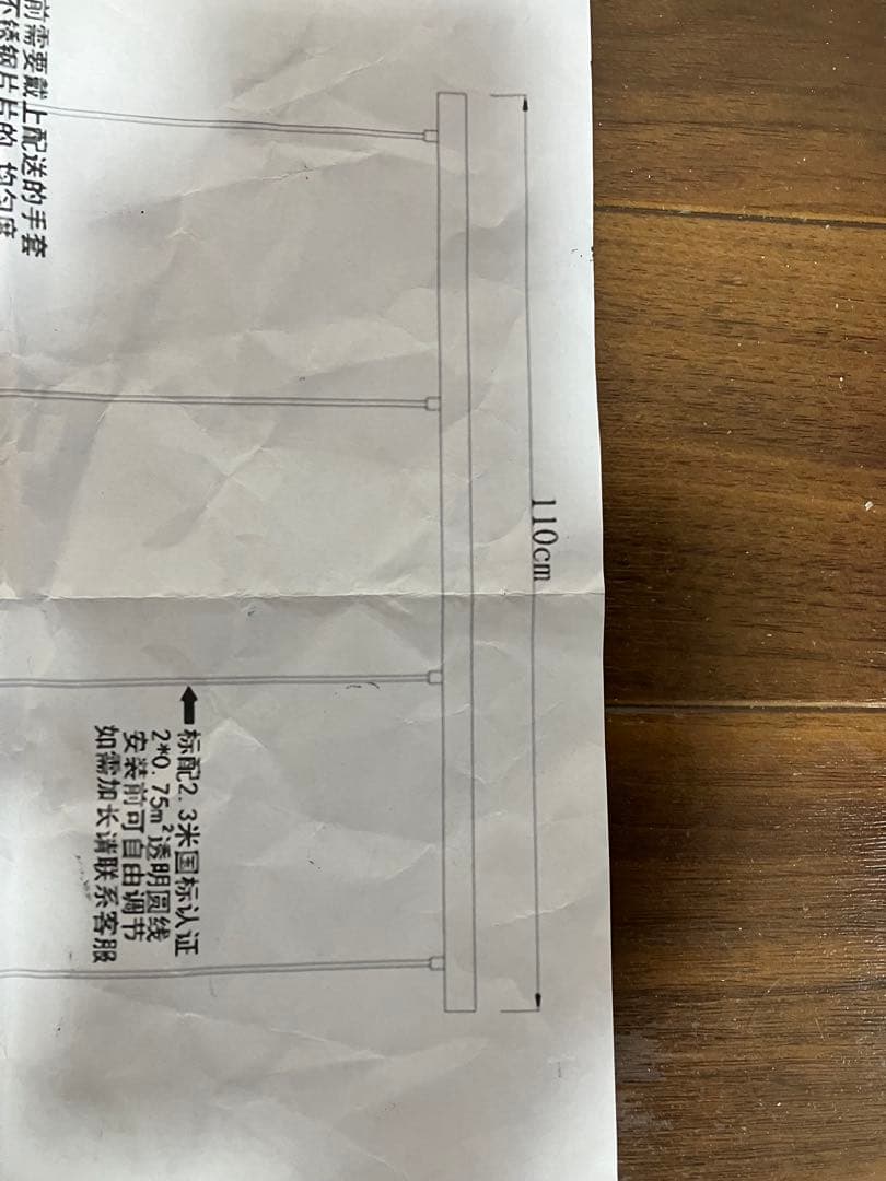 キラキラ　おしゃれ　天井　LED 照明 インテリア　シャンデリア