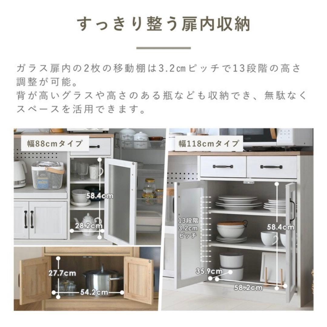 食器棚キッチンカウンター 幅118cmタイプ　LUFFY/レンジ台　SESAME