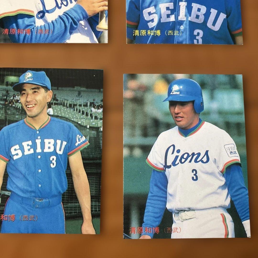 カルビープロ野球チップスカード。西武ライオンズ清原和博セット
