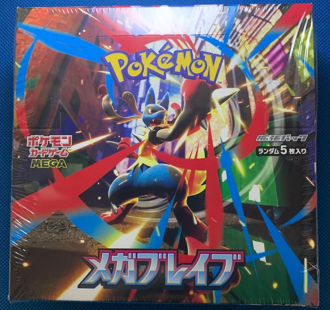 新品未開封】 メガブレイブ シュリンク付き 1box - メルカリ
