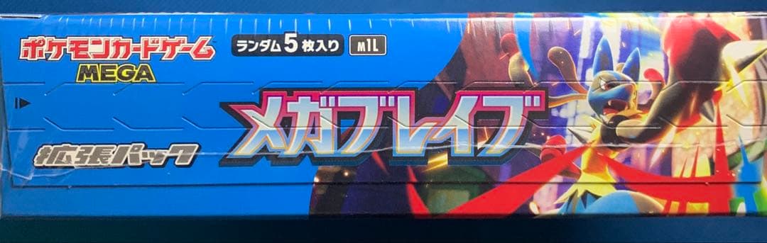 新品未開封】 メガブレイブ シュリンク付き 1box - メルカリ