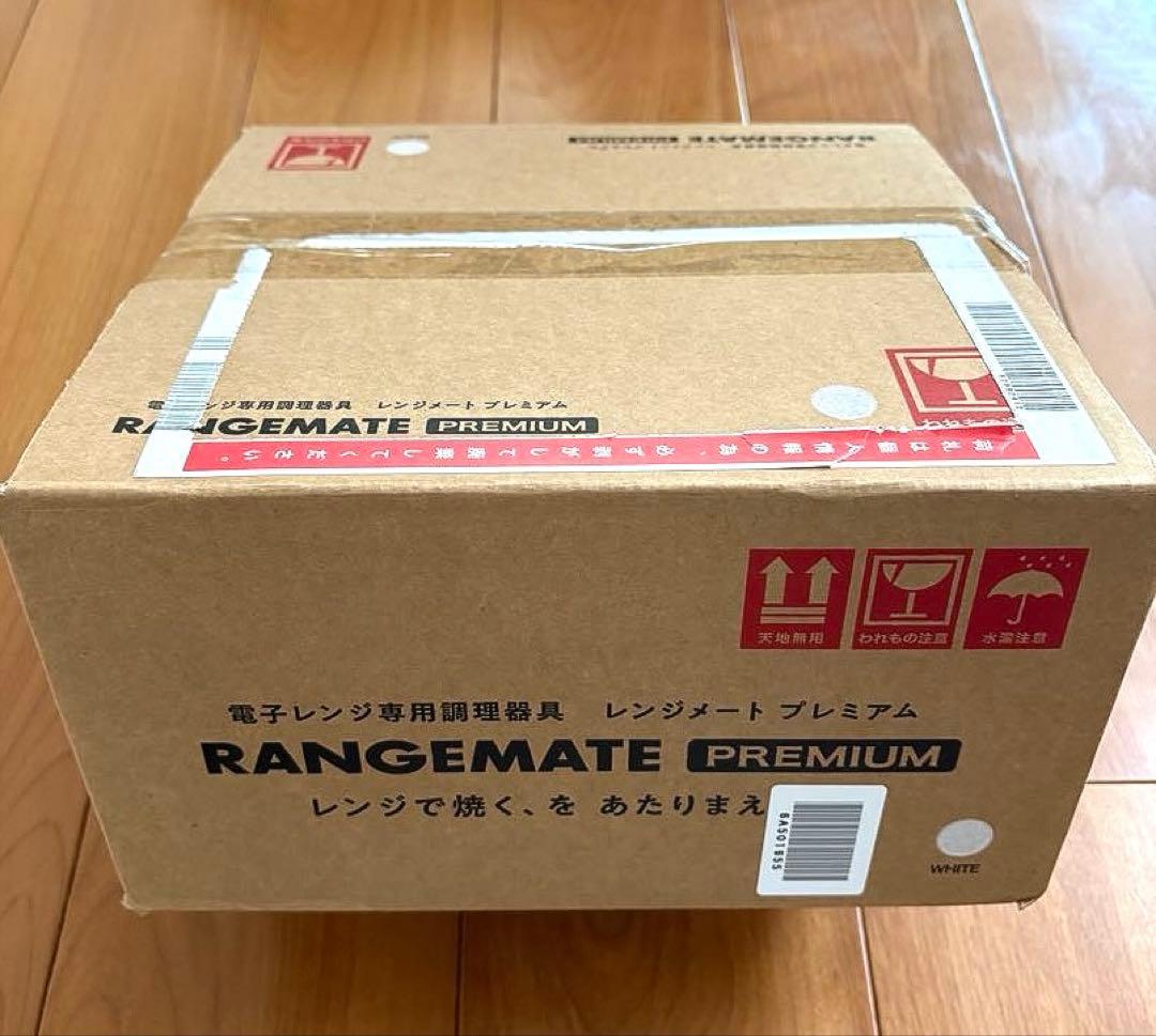 最新版　新品　レンジメイトプレミアム　ホワイト