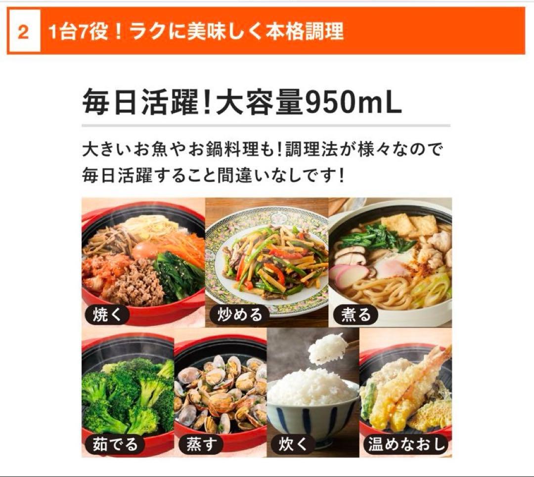 最新版　新品　レンジメイトプレミアム　ホワイト