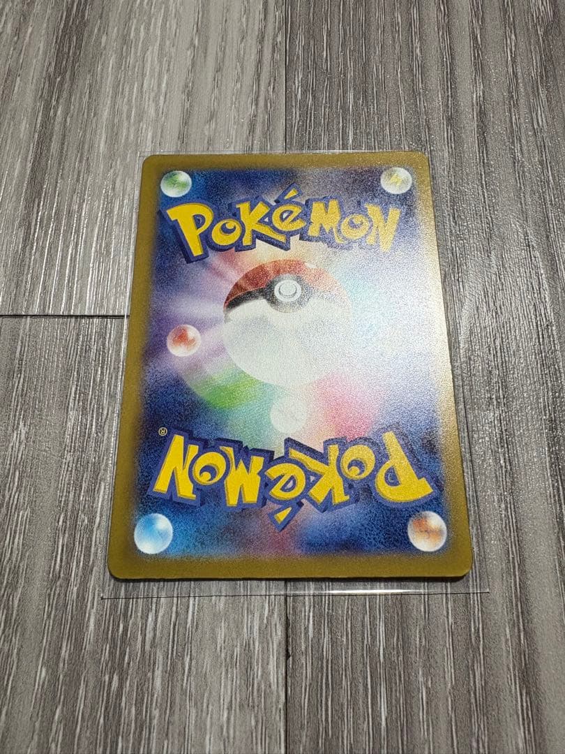 メガカイリューex MUR 250/193 MEGAドリームex