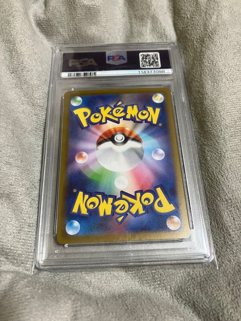 ヒビキのバクフーン AR PSA10