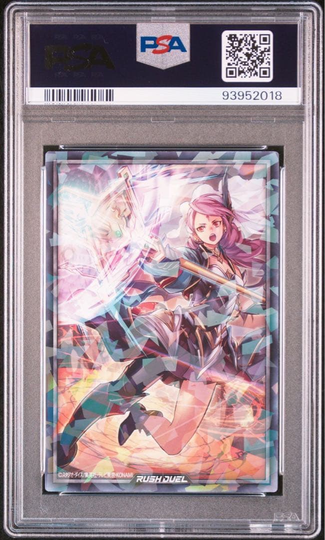 PSA10】 ブルーアイズ プロモ 遊戯王ラッシュデュエル アートカード