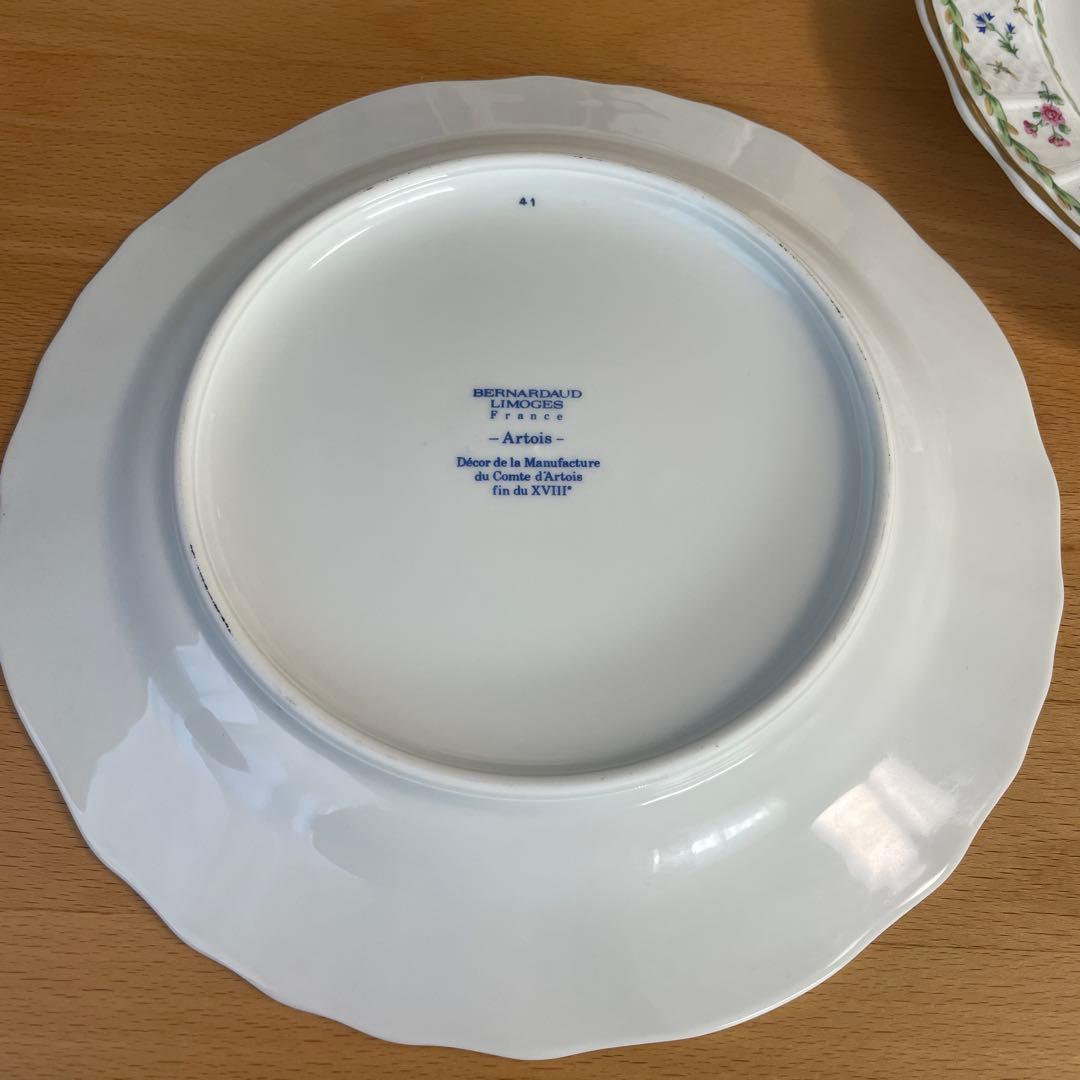 美品 ベルナルド リモージュ アルトワベール　平皿4枚 約21cm