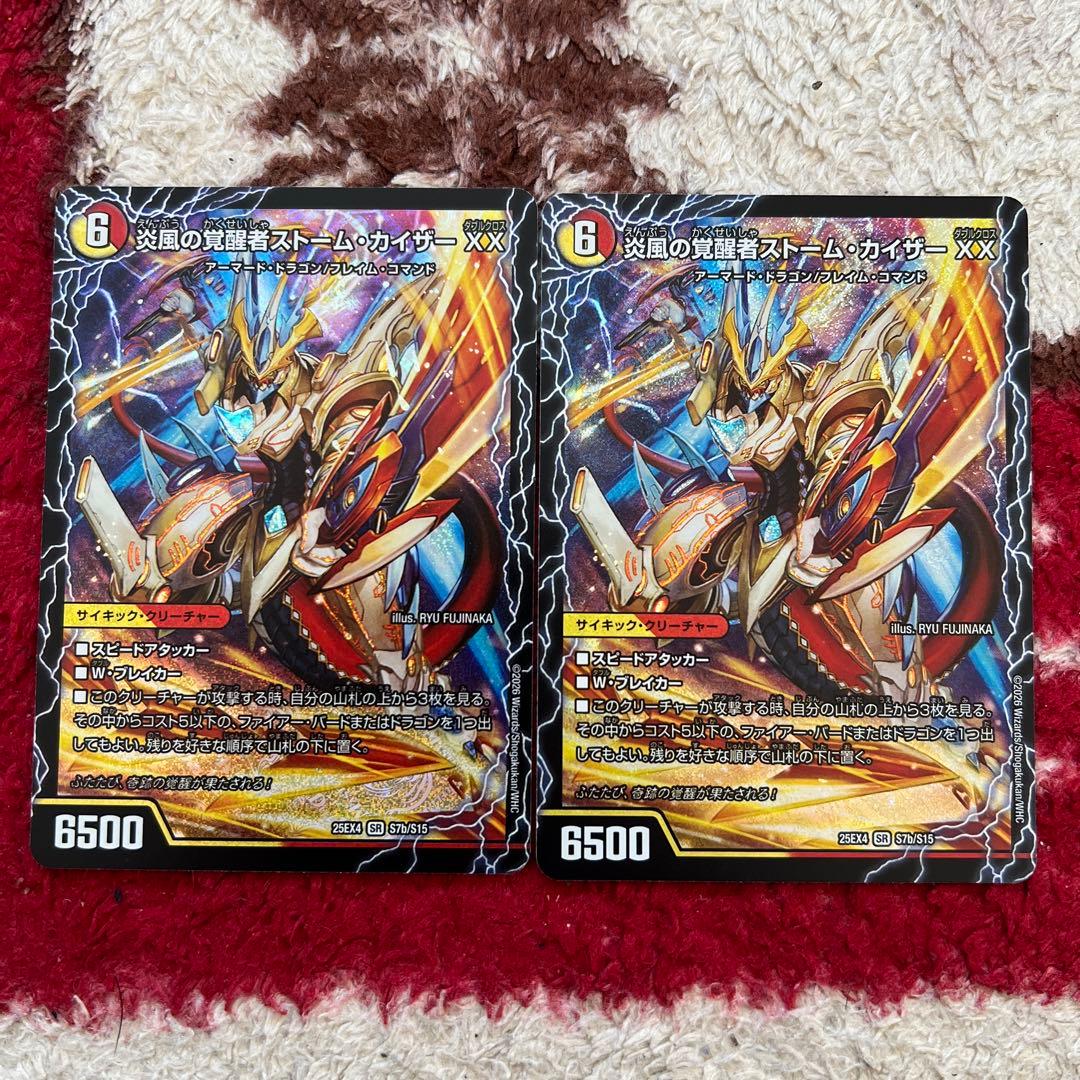 デュエル・マスターズ 時空の絆マスター・ルピア - メルカリ