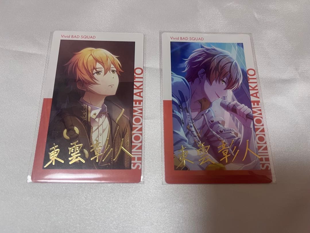 プロセカ 東雲彰人 エピカ 箔押し - メルカリ