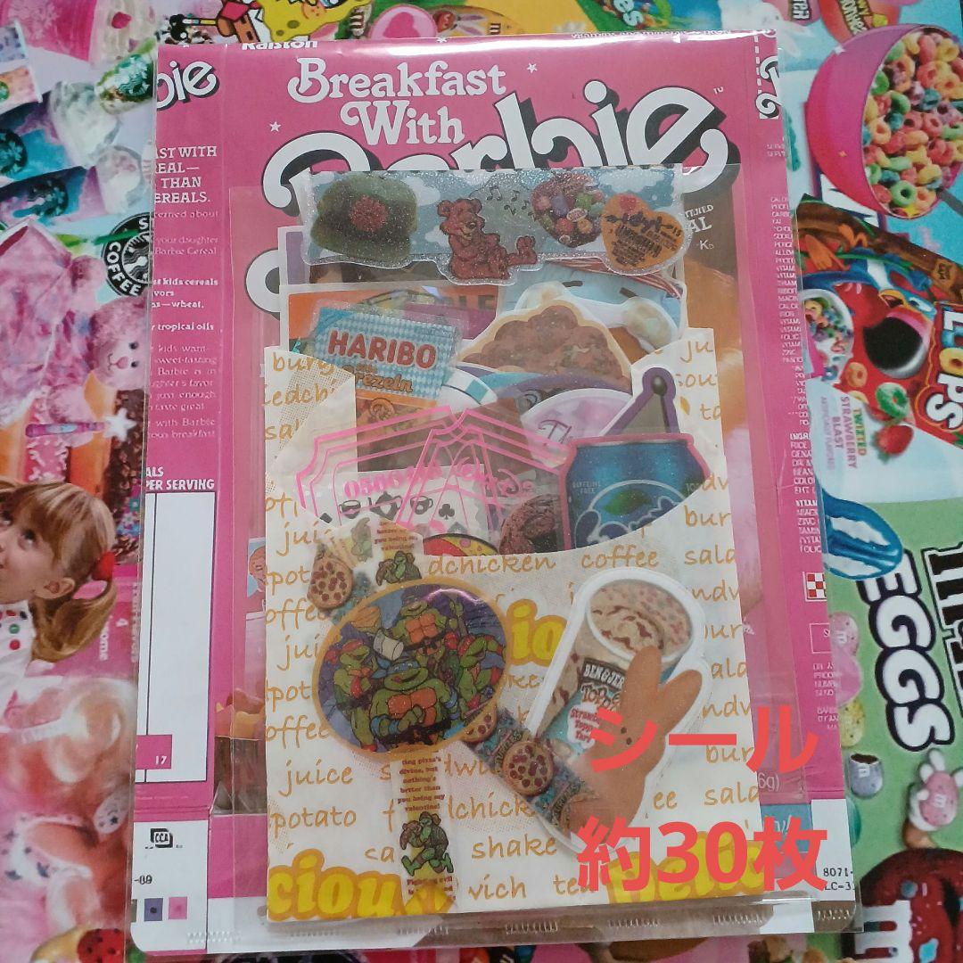 アメキャラ アメステ ロールシール おすそ分け約30枚 ちょこっとセット