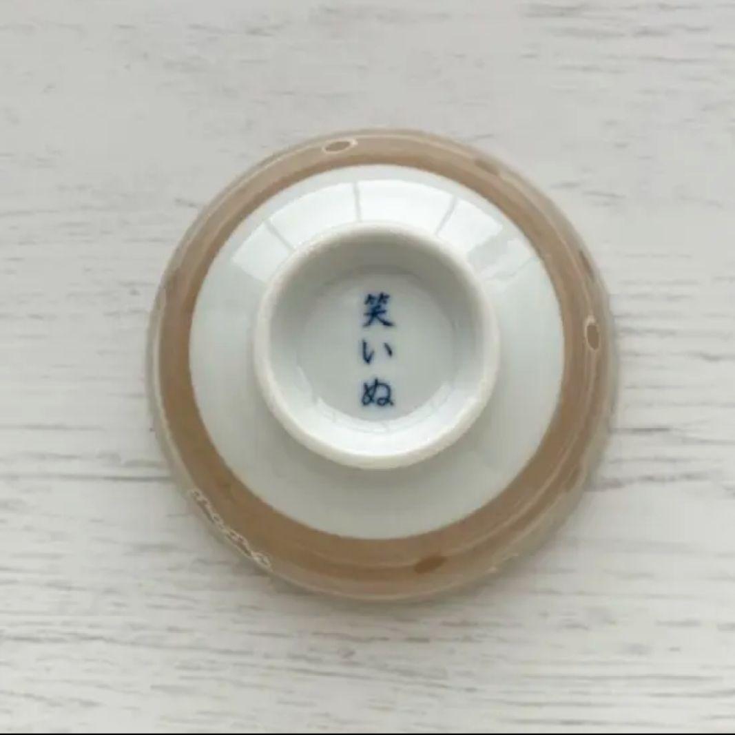 新品 日本製 笑いぬ 軽量茶碗 柴犬 ブラウン 犬 - メルカリ