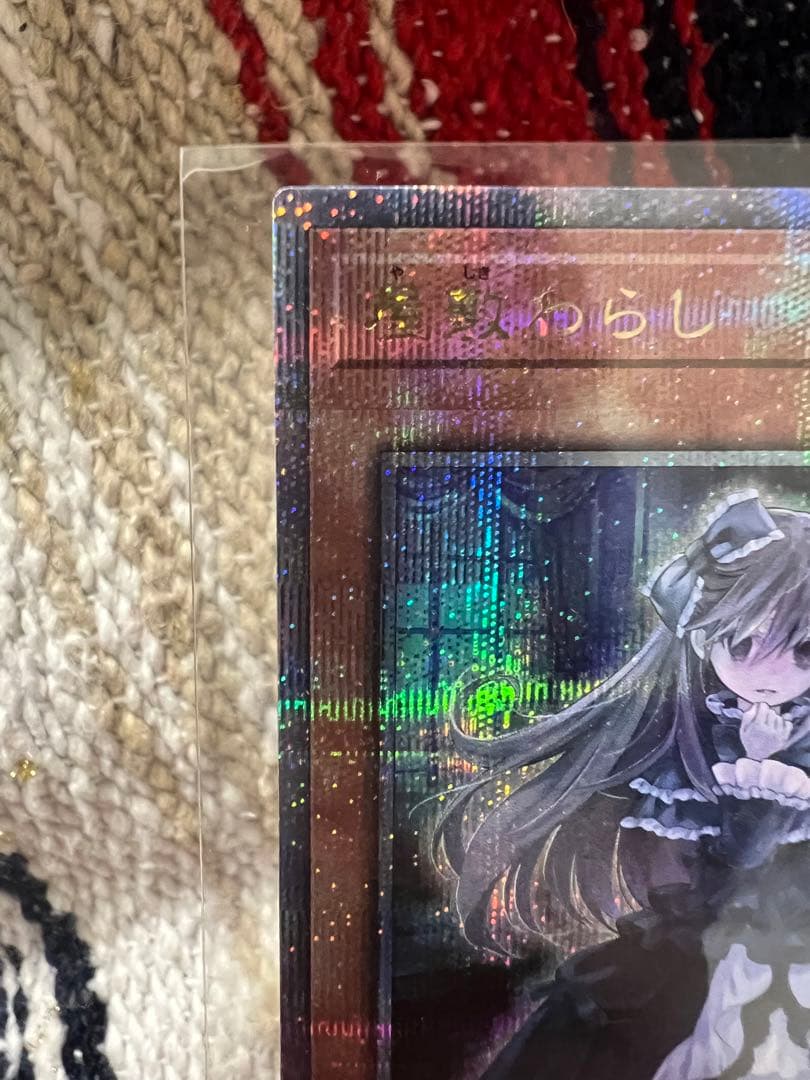 座敷わらし25thクオシク - メルカリ