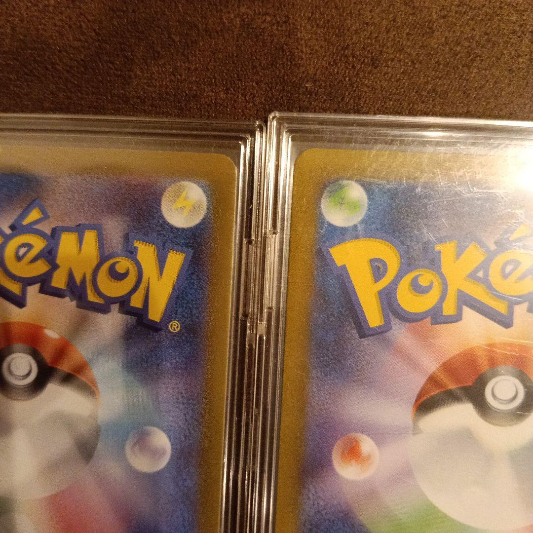 ポケカ　エリカの招待　SAR SR