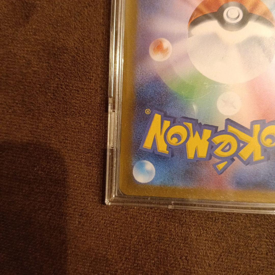 ポケカ　エリカの招待　SAR SR