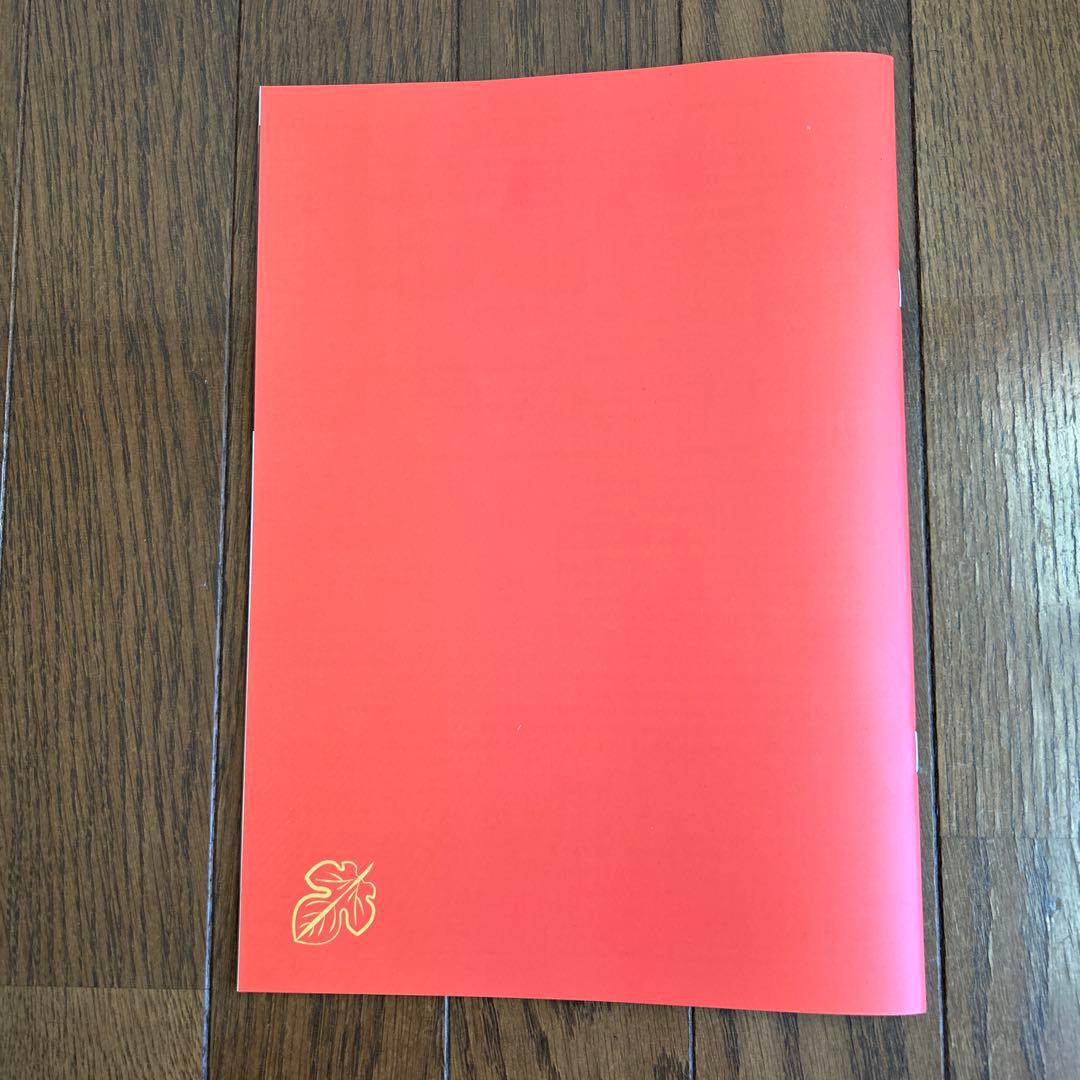 最新号〉代官山通信 172号 サザンオールスターズ - メルカリ