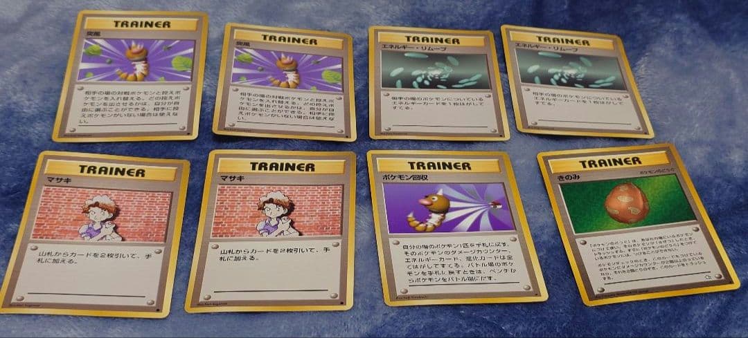 ポケモンカード 53枚 まとめ セット 旧裏 プロモ