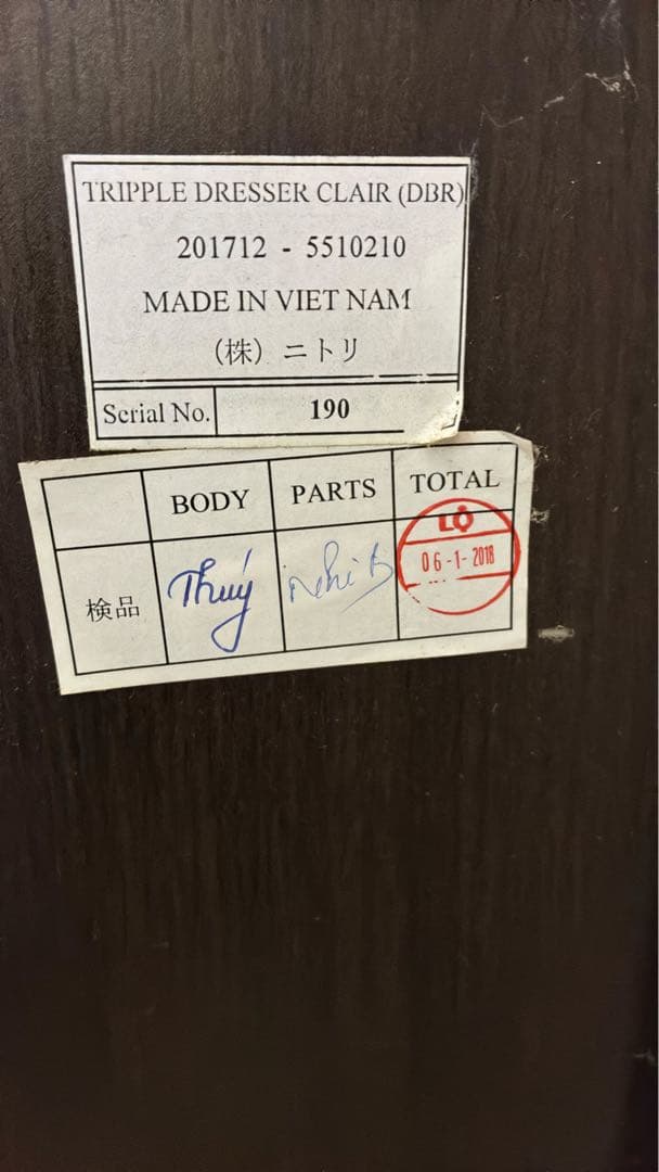 ダークブラウン ドレッサー・鏡台 三面鏡付き