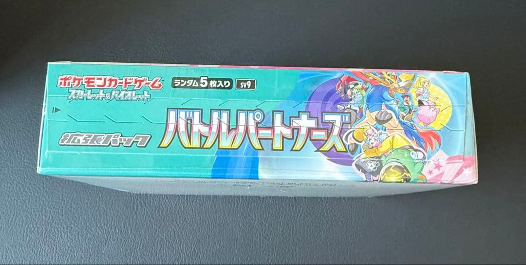ポケカ バトルパートナーズ SV9 未開封BOX シュリンク付 - メルカリ
