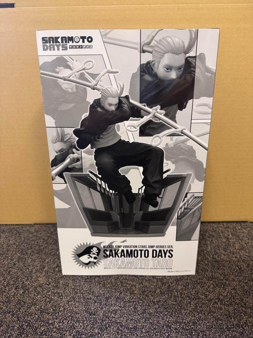 坂本太郎 フィギュア ジャンプ 応募者全員サービス サカモトデイズ 新品