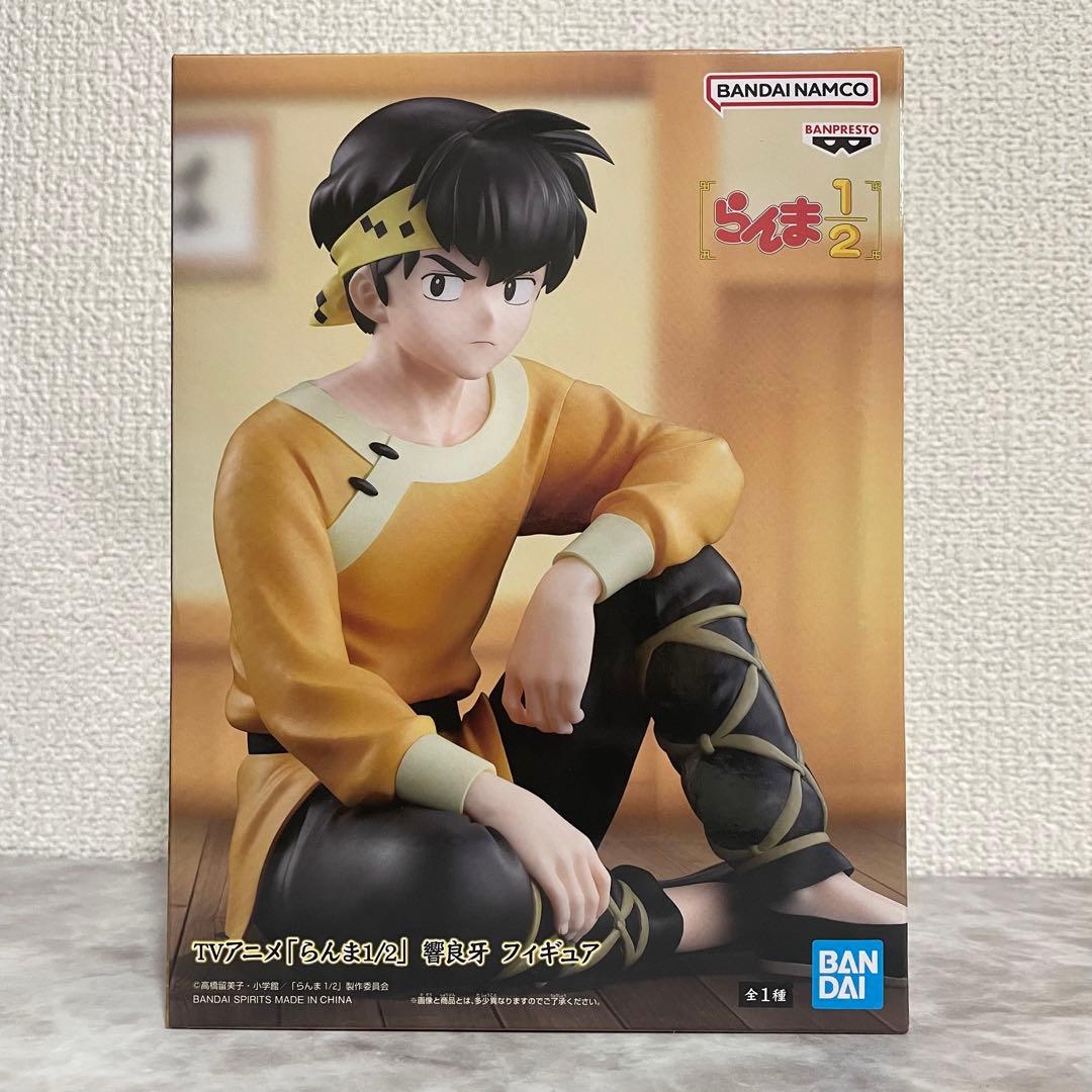新品・未開封】アニメ「らんま1/2」 響良牙 プライズフィギュア【即