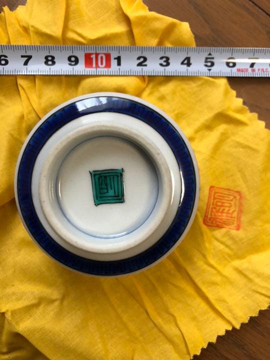 九谷焼(加藤 明雄)日展作家 - メルカリ