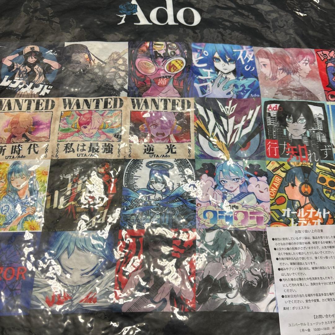 凪*様 Ado ベストアルバム発売記念 O賞 クッション