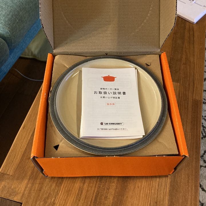 ル・クルーゼ　ココットロンド 20cm デューンアーモンド