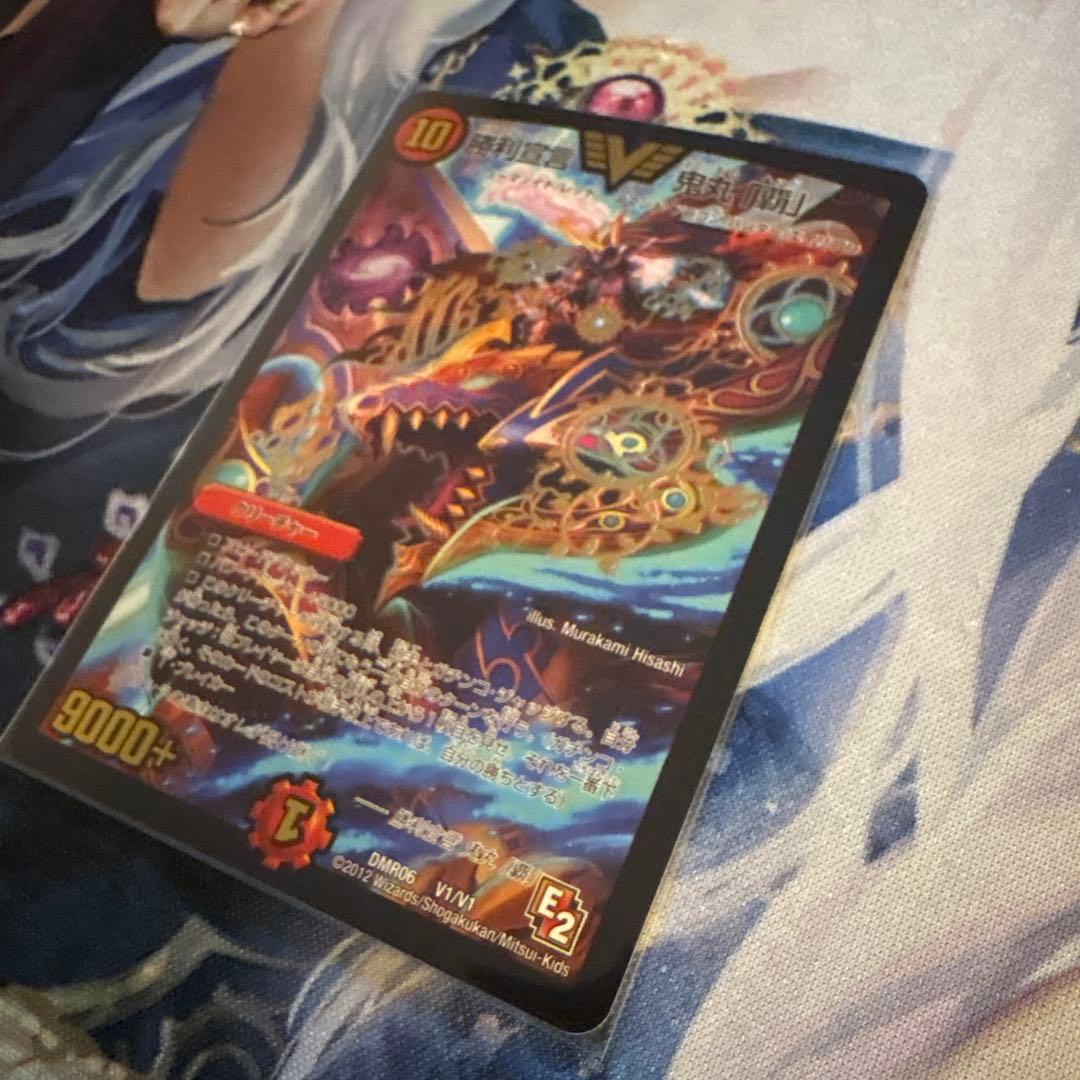 勝利宣言 鬼丸「覇」 ビクトリーラッシュ鬼丸ヘッド 初期美品 デュエル