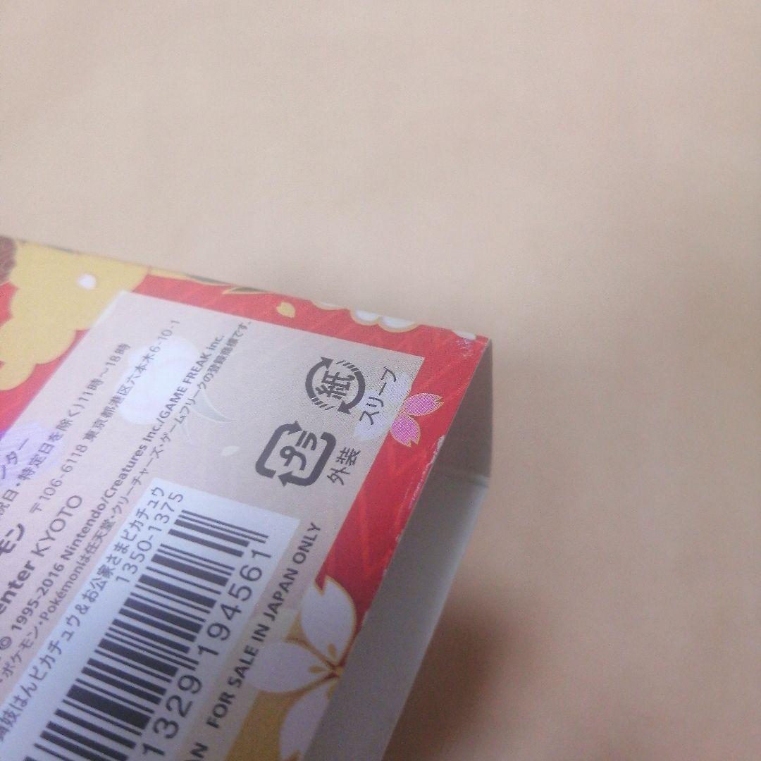ポケモンセンターキョウト オープン記念 トランプ - メルカリ